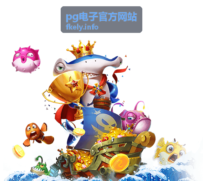 pg电子官方网站团队策略攻略封面图
